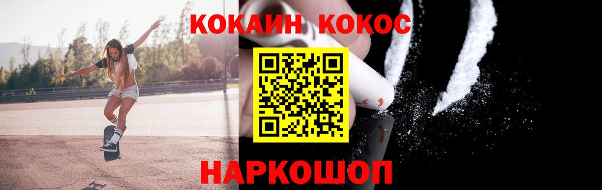 Кокаин Columbia Кострома