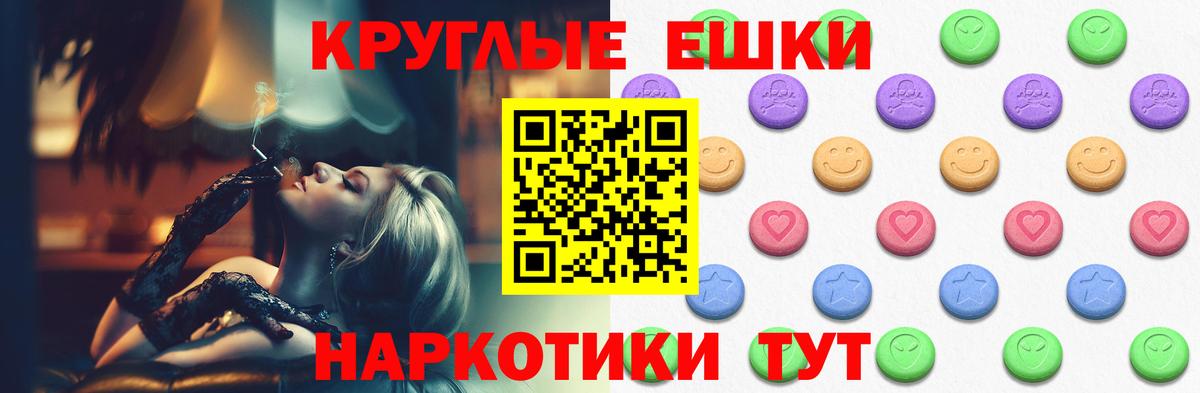 ЭКСТАЗИ  Вход с VPN  Кострома  Экстази TESLA 