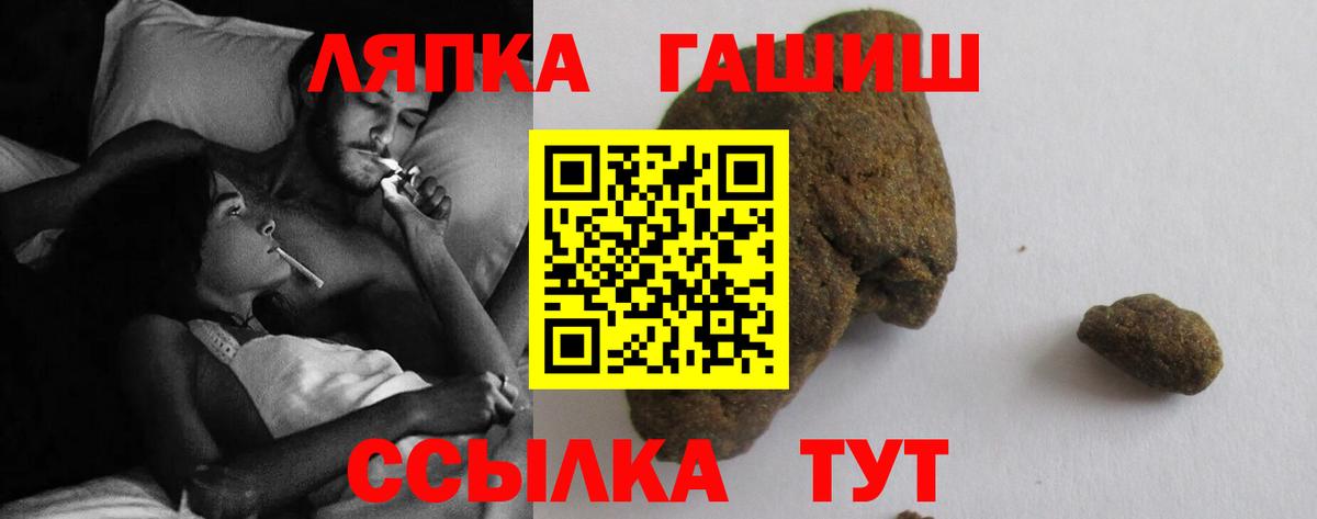 ГАШИШ убойный Кострома