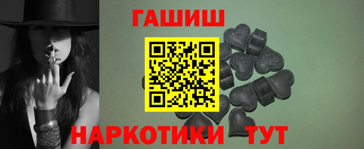 магазин продажи   Вход с VPN  Гашиш  Кострома  ГАШИШ гарик  Гашиш индика сатива 