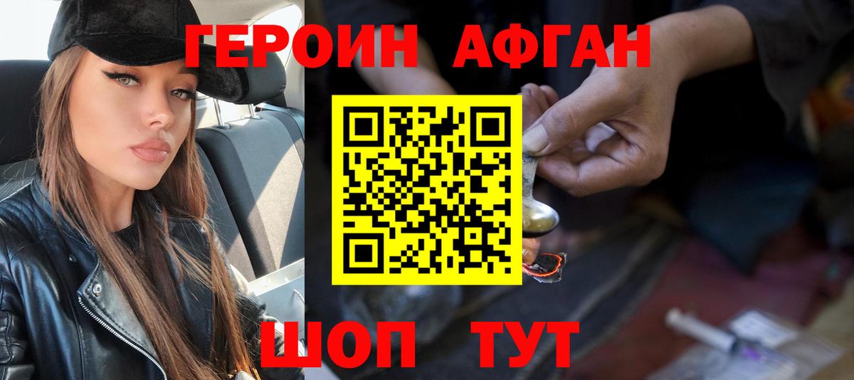 Кострома  ГЕРОИН Heroin  Вход с VPN 