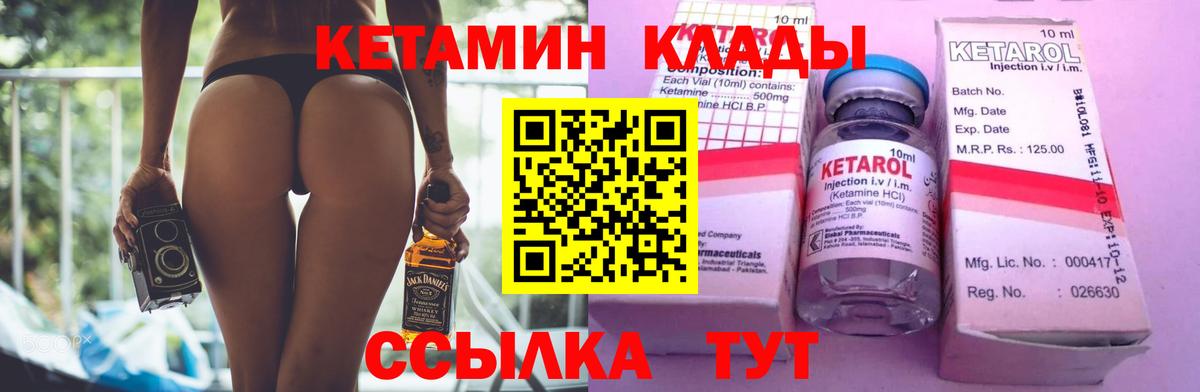 Кетамин ketamine  shop Telegram  Кострома  Вход с VPN 