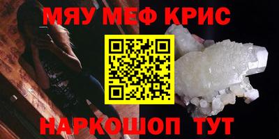 каннабис Бугуруслан