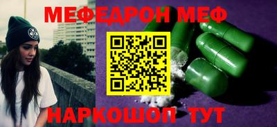 трава Бузулук