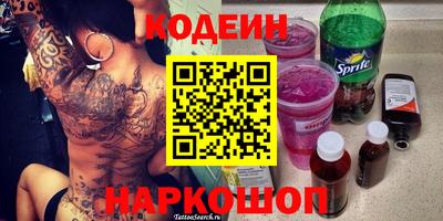 стаф Будённовск