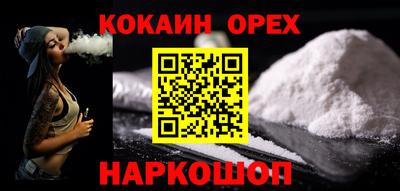 меф VHQ Керчь