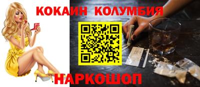 каннабис Бугуруслан