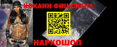 стаф Будённовск