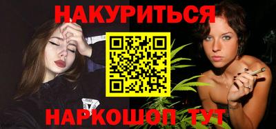 каннабис Бугуруслан