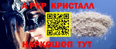 стаф Будённовск