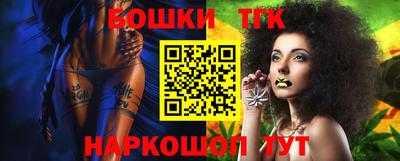 каннабис Бугуруслан