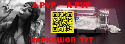 трава Бузулук