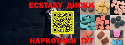 трава Бузулук