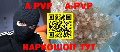 трава Бузулук