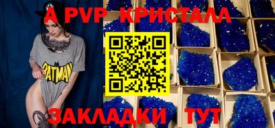трава Бузулук