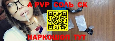 стаф Будённовск