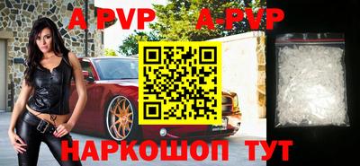 трава Бузулук