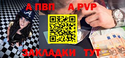 трава Бузулук