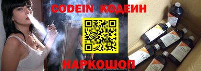 стаф Будённовск