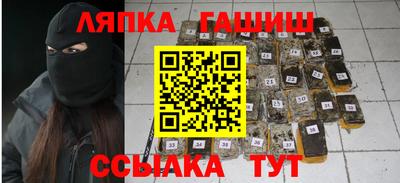 трава Бузулук