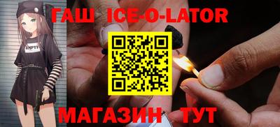 каннабис Бугуруслан