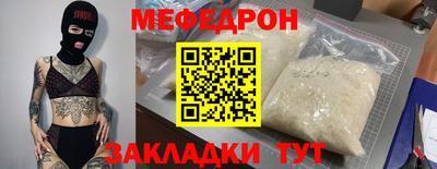трава Бузулук
