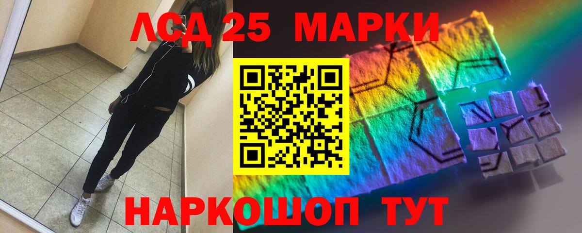 Лсд 25 экстази ecstasy  Лсд 25 экстази  Кострома  мега рабочий сайт  Вход с VPN 