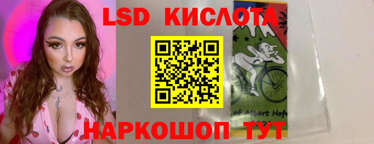 Лсд 25 экстази ecstasy Кострома