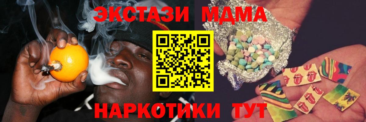 MDMA Molly  Вход с VPN  MDMA  МДМА crystal  Кострома 