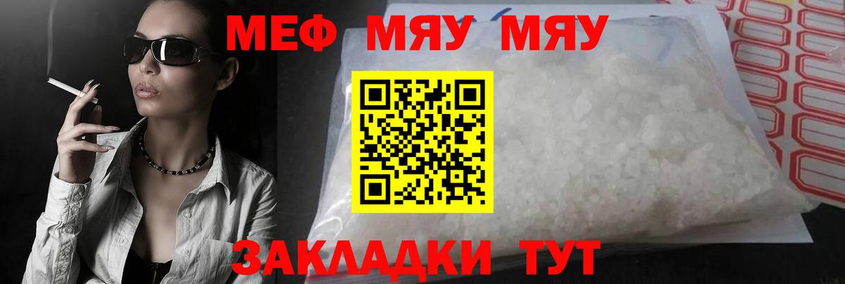 МЕФ мука Кострома