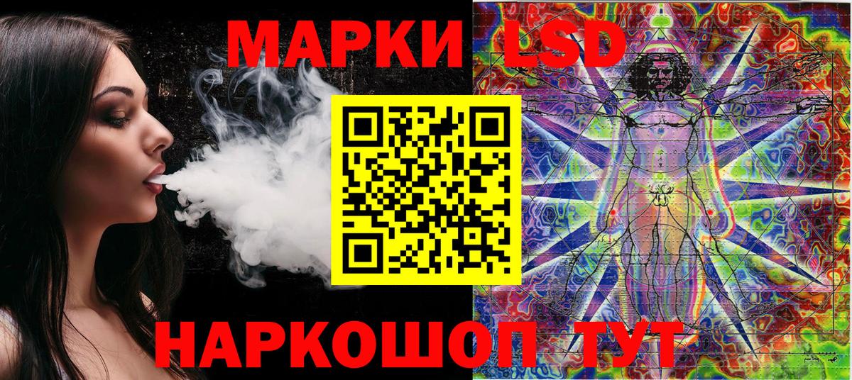 Марки NBOMe 1,5мг  Вход с VPN  Марки 25I-NBOMe  Кострома  Марки NBOMe 1,5мг 