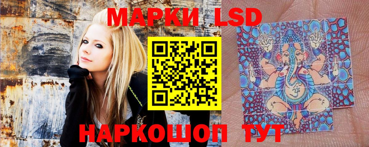 Наркотические марки 1500мкг Кострома