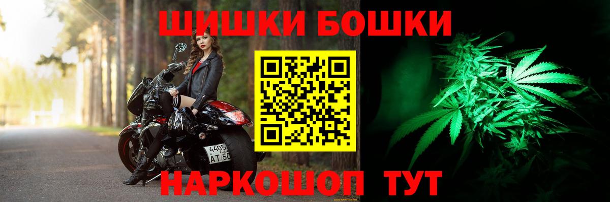 МАРИХУАНА Amnesia Кострома